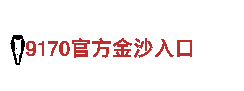 bob电竞，亲临旅游胜地！
